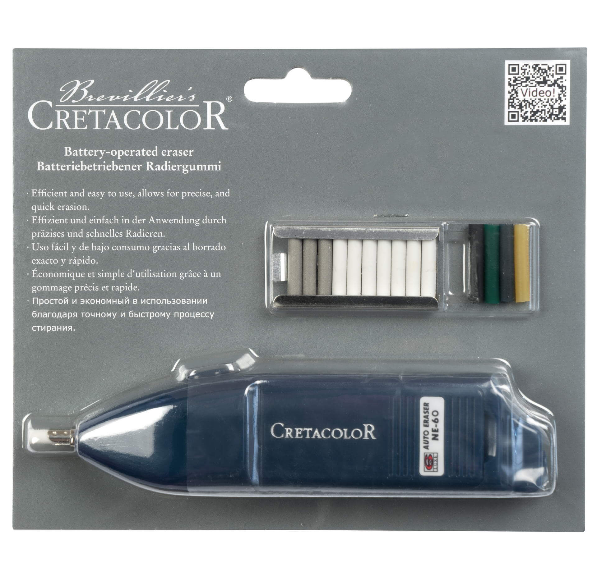 Eraser Battery Operated